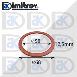 Дифтунга Ø 58 х Ø 68 х 2,5 mm медна
